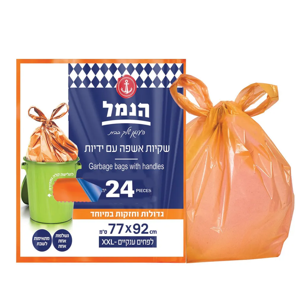 שקיות אשפה עם ידיות נשלפת 24 יח'