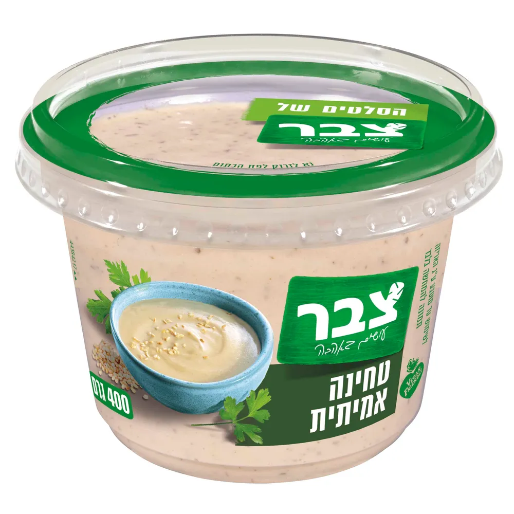 טחינה 400 גרם