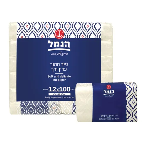 נייר חתוך