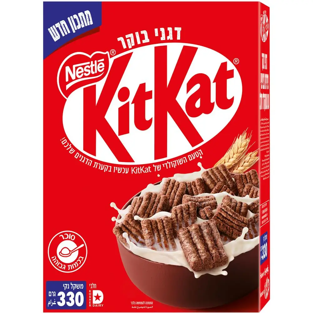 דגני בוקר קיטקט