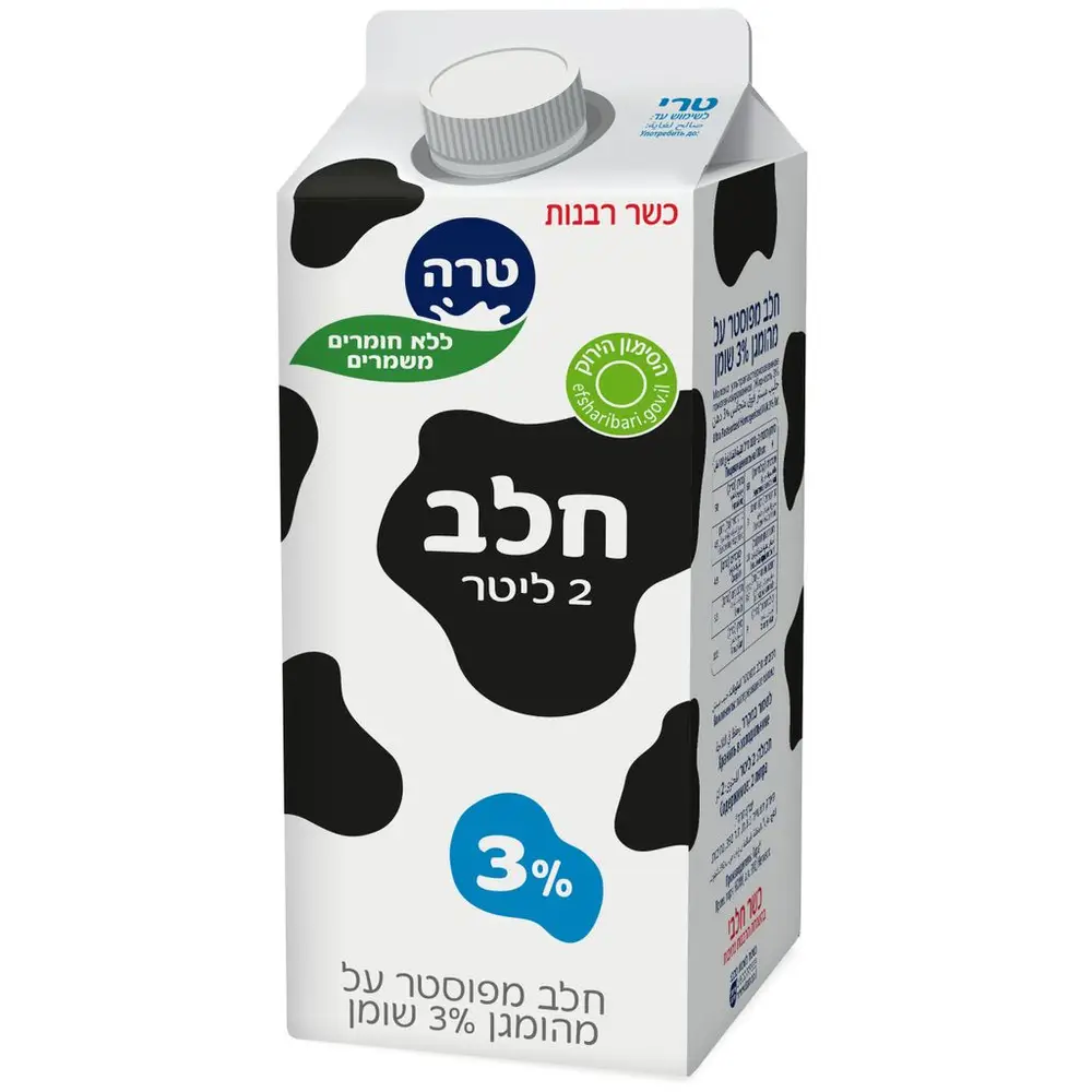 טרה חלב בקרטון 3% 2 ליטר