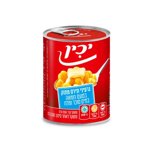 550 גרעיני תירס בטעם חמאה