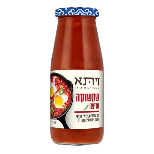 רוטב שקשוקה חריפה- רוטב עגבניות עם צ'ילי זיתא