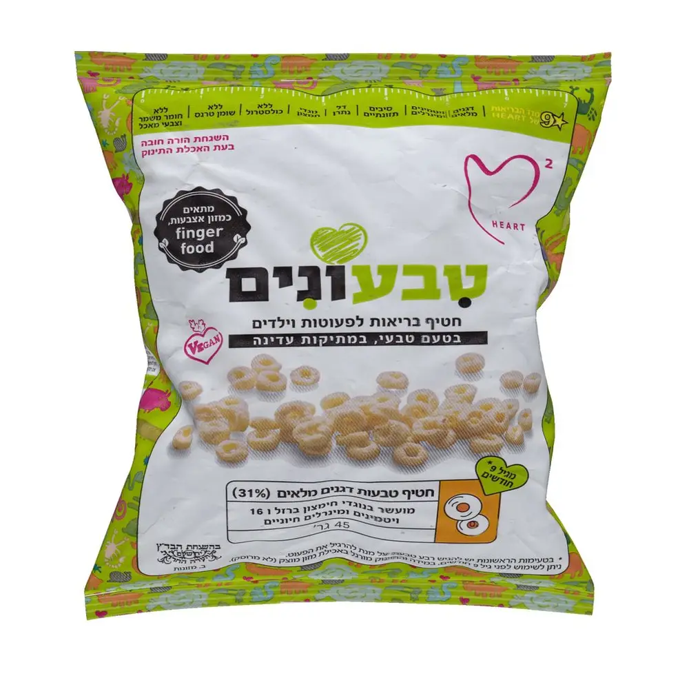 טבעונים טבע.45ג