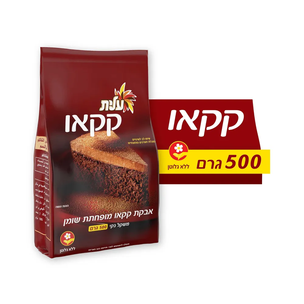 קקאו עלית 500 גרם