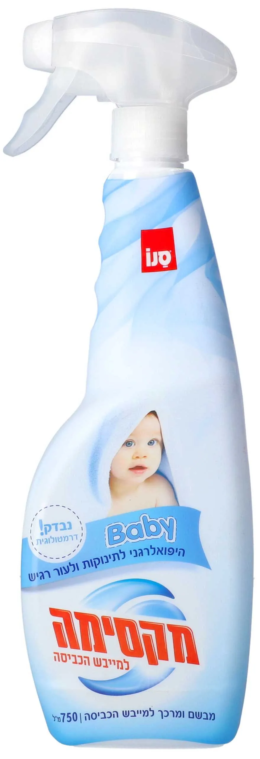 מקסימה למייבש בייבי