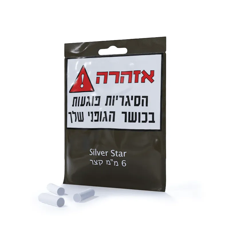 פילטר סלים סילבר 6 קצר (בריקו)