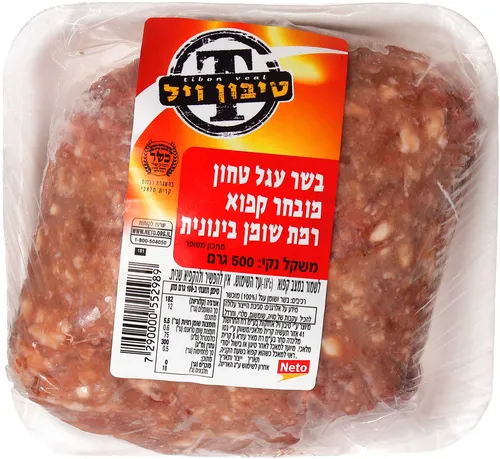 בשר טחון מובחר