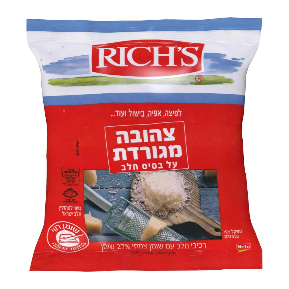 ריץ*מגורד500בסיס חל