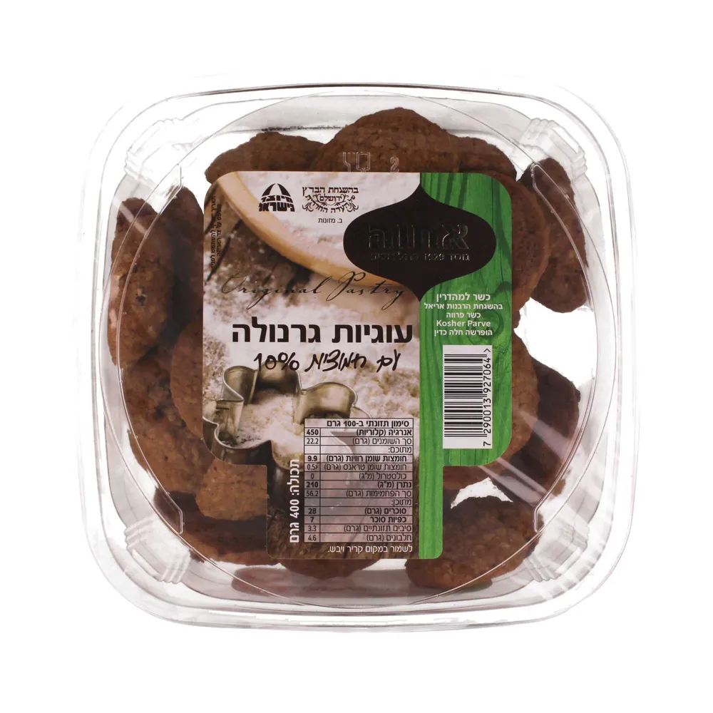 עוגיות גרנולה עם חמוציות 400 גרם