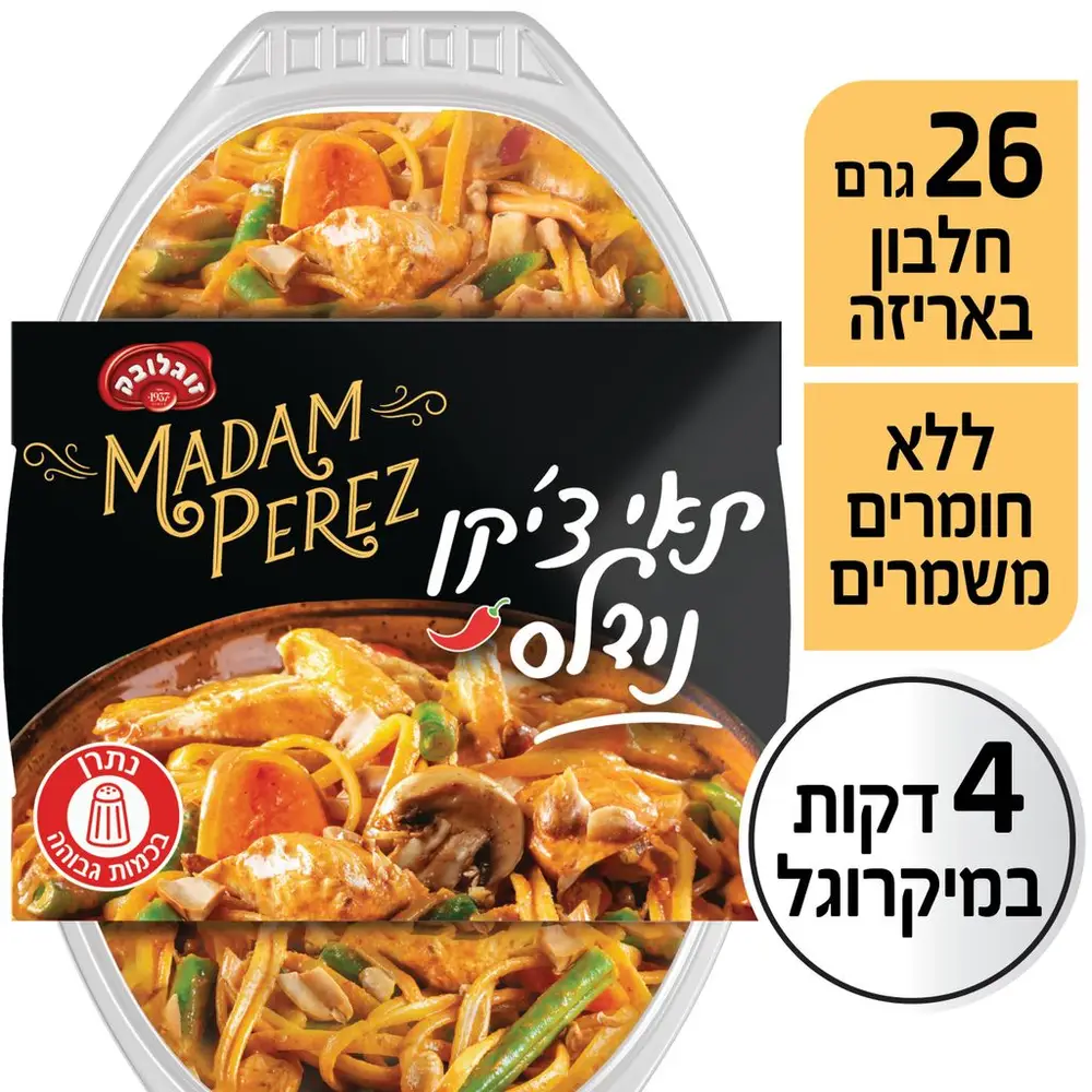 תאי צ'יקן נודלס מאדאם פרז