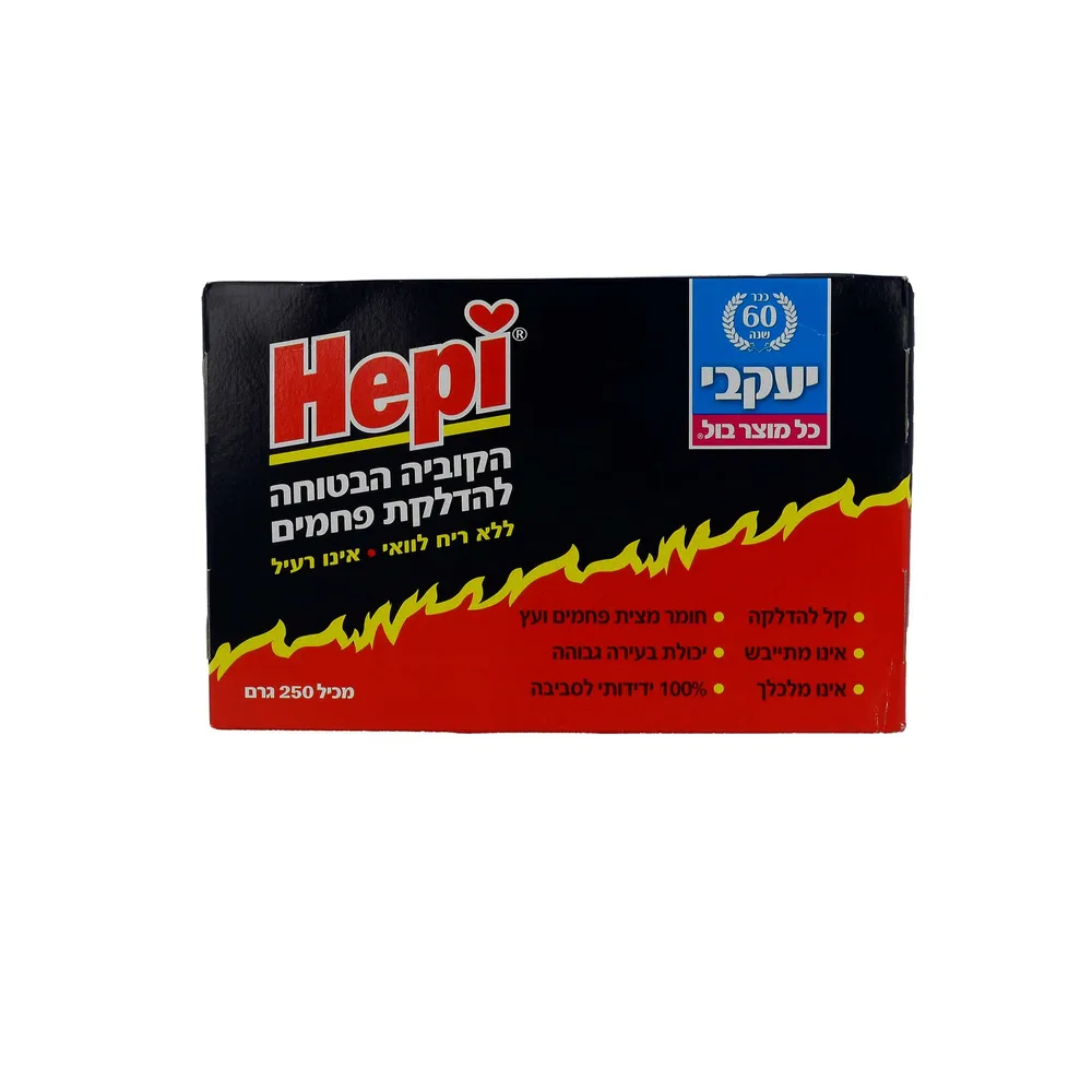 מדליק פחמים הפי 24 יח