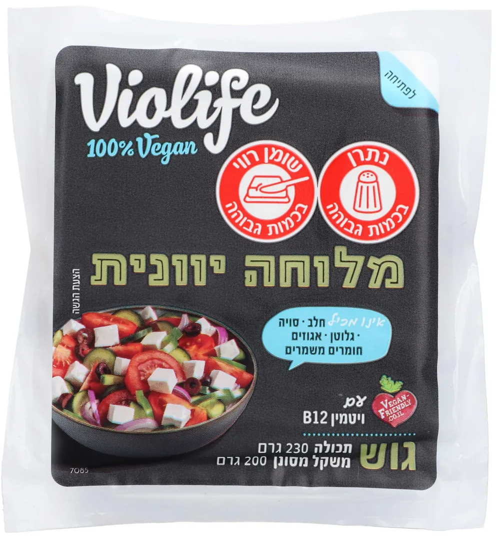 בסגנון פסטה טבעוני 200 גר'