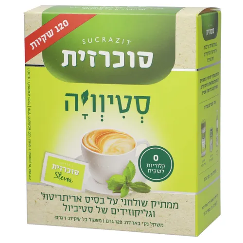 סוכרזית סטיוויה 120 שקיות