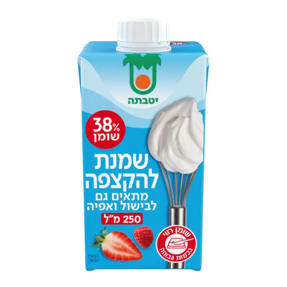 שמנת עמידה לקצפת 38% שומן 250מל
