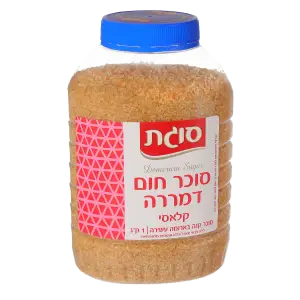 סוכר חום דמררה צנצנת 1 ק"ג סוגת כשל"פ
