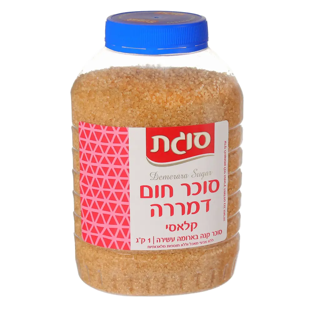 סוכר חום דמררה צנצנת 1 ק"ג סוגת כשל"פ