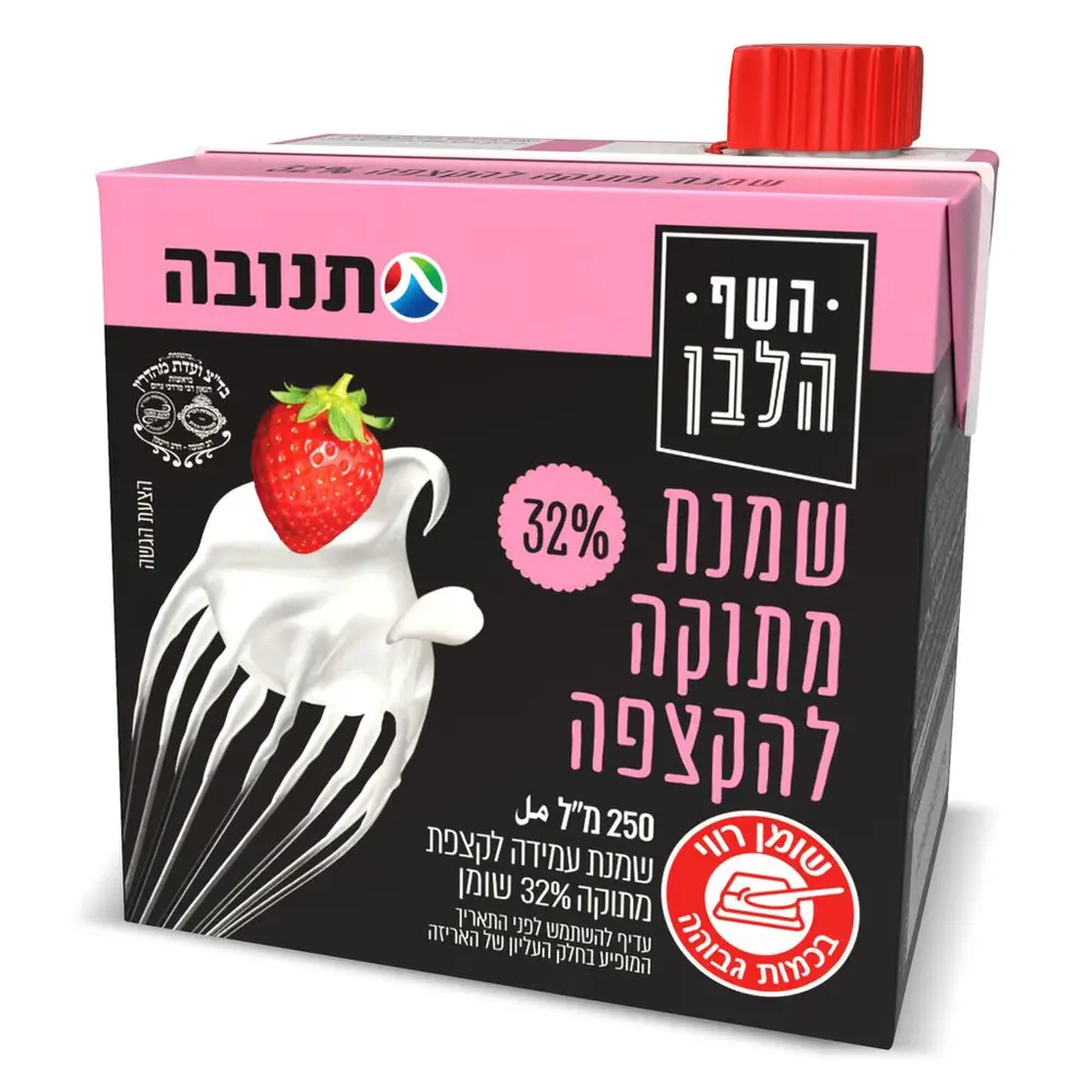 שמנת מתוקה 32% 250 מל תנובה