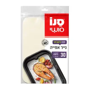 נייר אפייה 30יח לתבנית נינג'ה