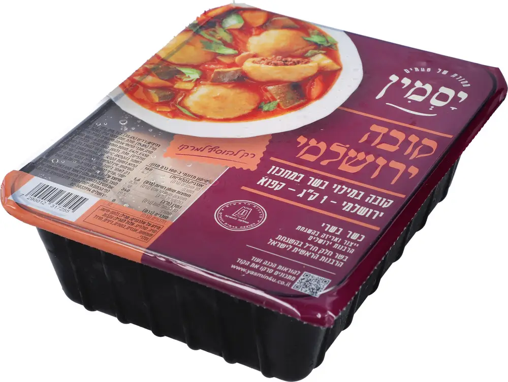 קובה ירושלמי
