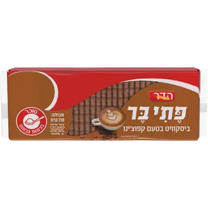 ביסקויט פתיבר קפוצ'ינו 120 גרם הדר
