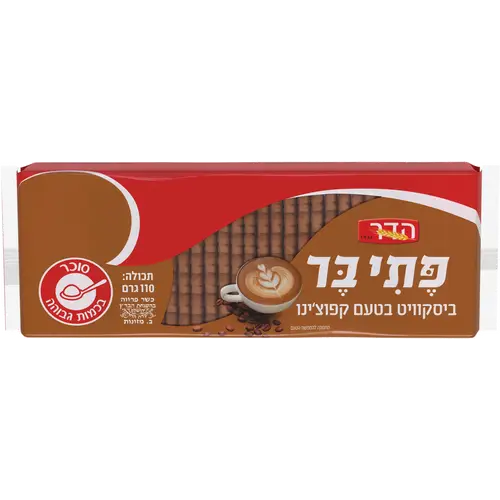 ביסקויט פתיבר קפוצ'ינו 120 גרם הדר