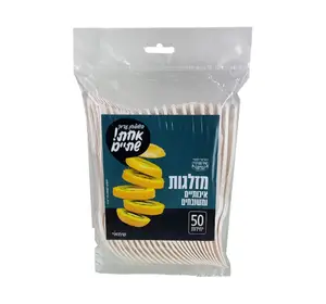 מזלג קרם ארוז 50 י''ח ר. שמאי כשל''פ עד''ח