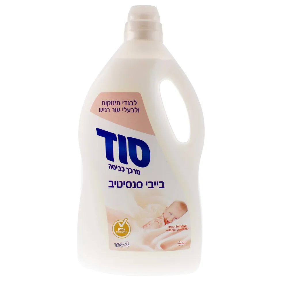 מרכך כביסה סוד סופט בייבי 4 ליטר