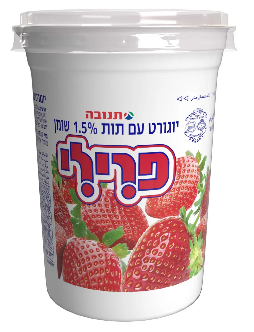 פרילי תות 1.5% 500 מל