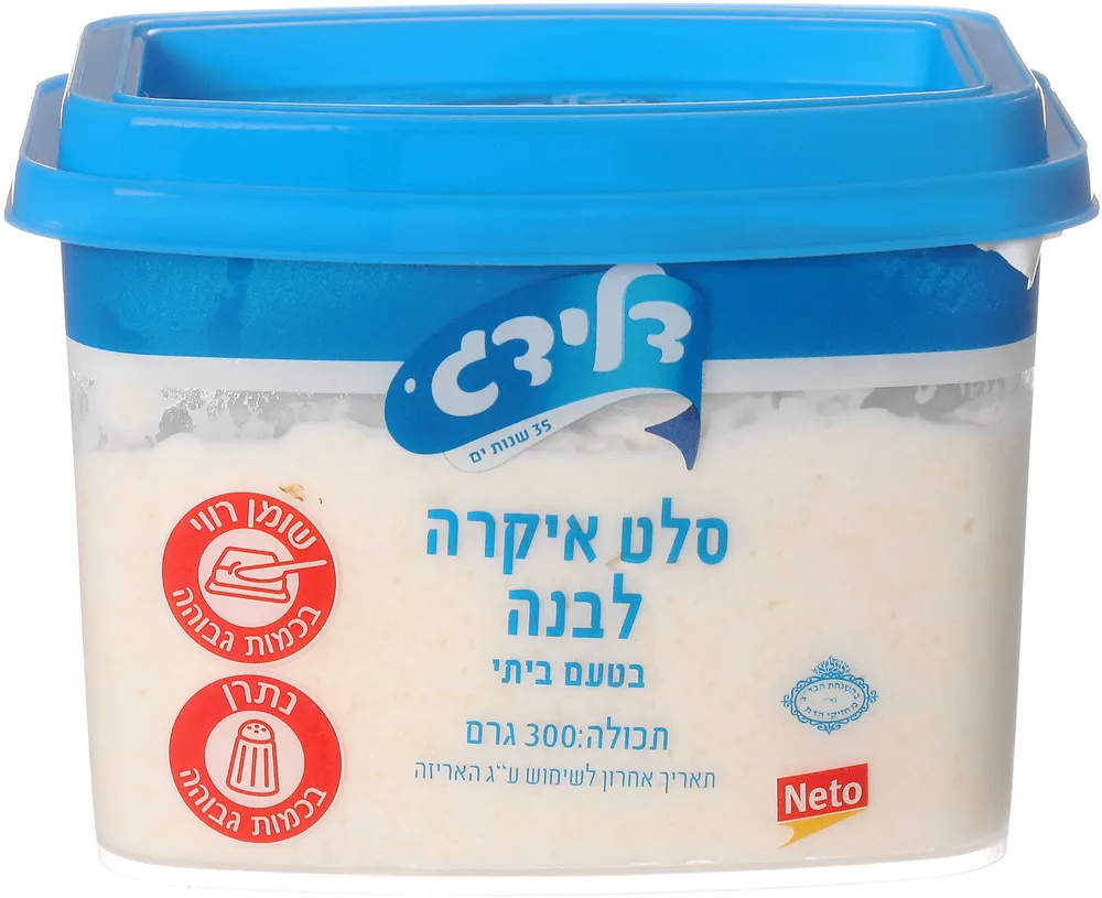 00 איקרה ביתית לבנה