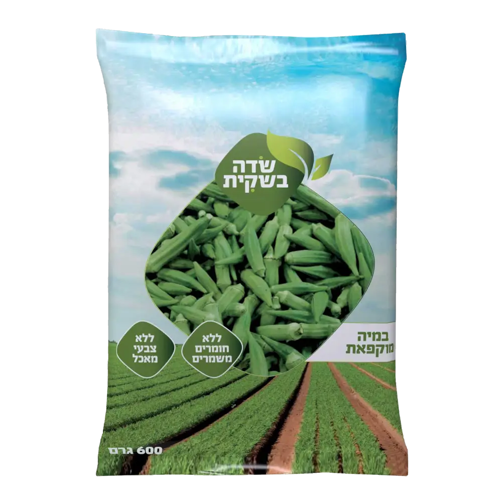 שדה בשקית במיה קפואה 600 גרם