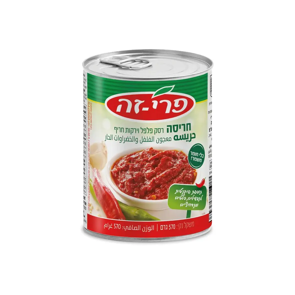 חריסה רסק פלפל וירקות חריף