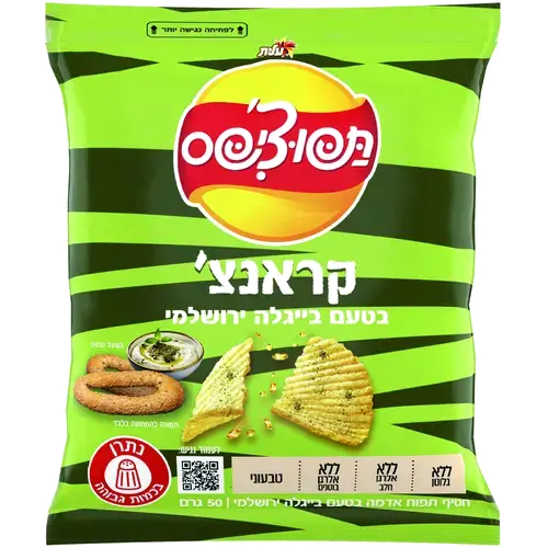 תפוצ'יפס קראנצ' בטעם בייגלה ירושלמי