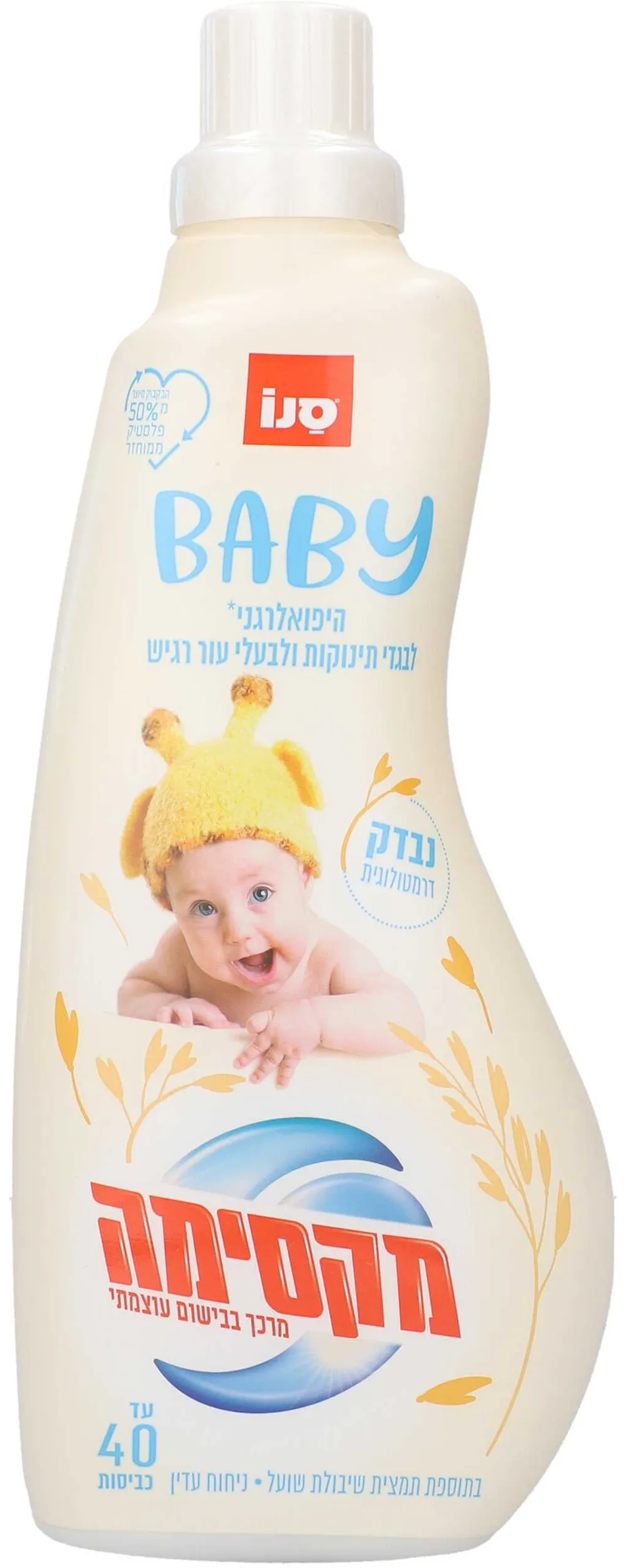 מרכך מרוכז ש.שועל בייבי 1