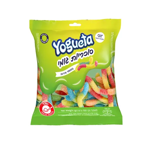 סוכריות גומי נחשים מסוכר 150 גרם יוגטה