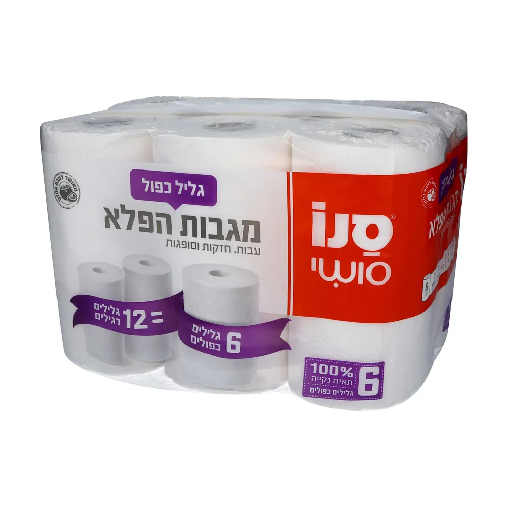 מגבות הפלא 12=6 גלילים
