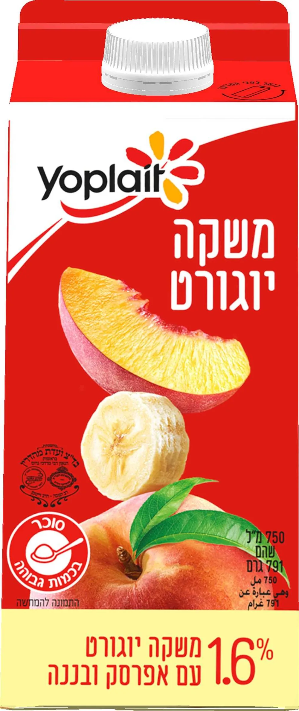 משקה יופלה בקרטון אפרסק ובננה 750 מל