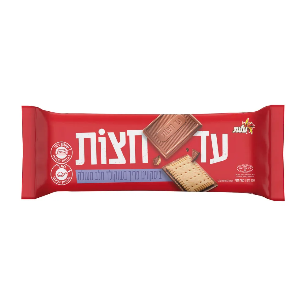 עד חצות שוקולד 200ג'