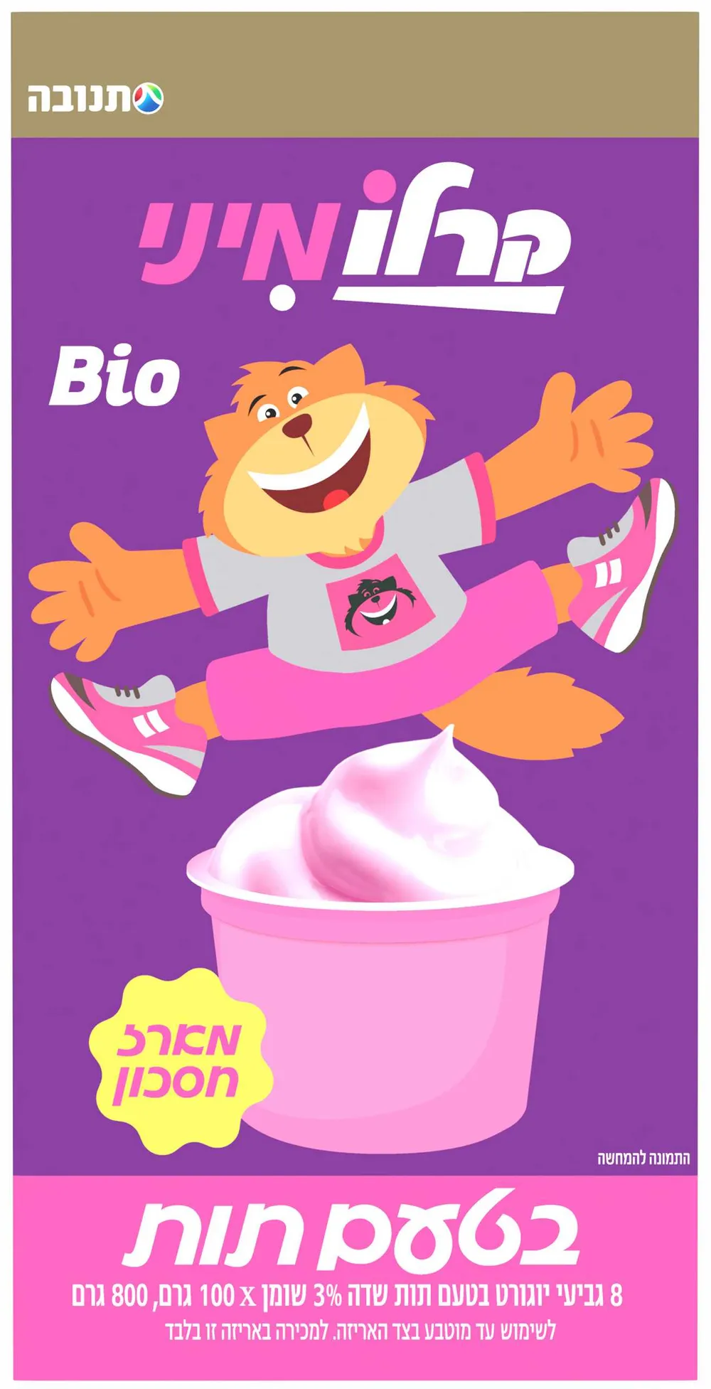 מיני קרלו תות מארז 100X8ג' בדצ