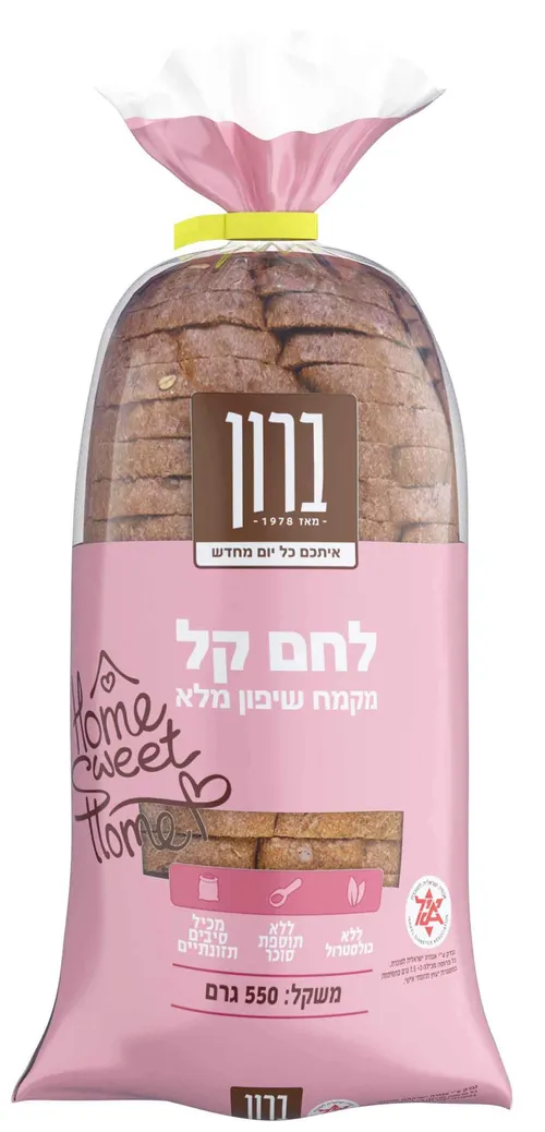 לחם קל שיפון מלא מהדרין