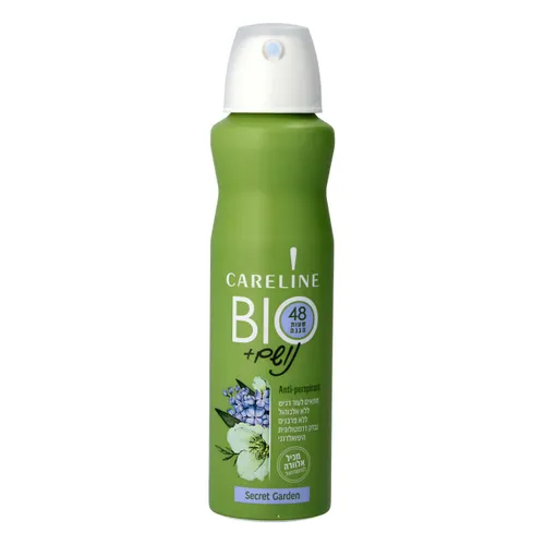 נושם BIO ספרי CRET GARDEN