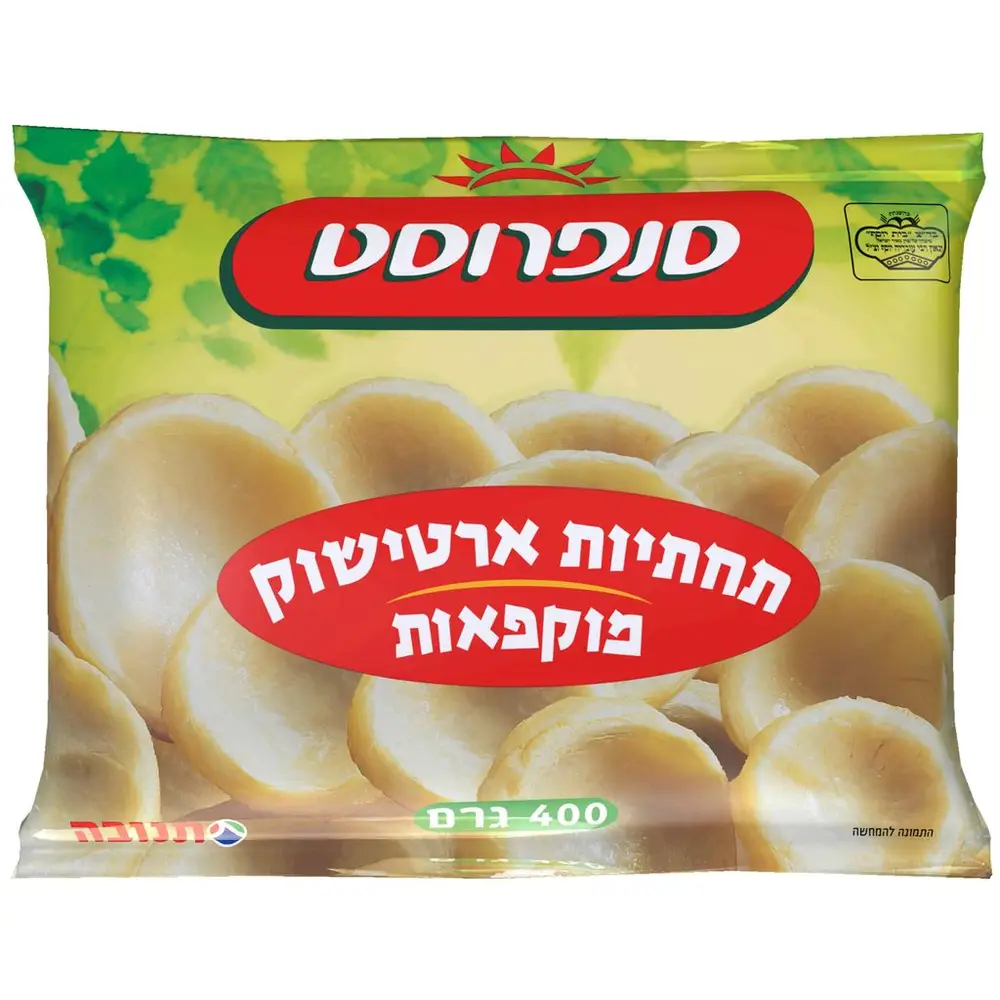 תחתיות ארטישוק סנפרוסט 400ג'