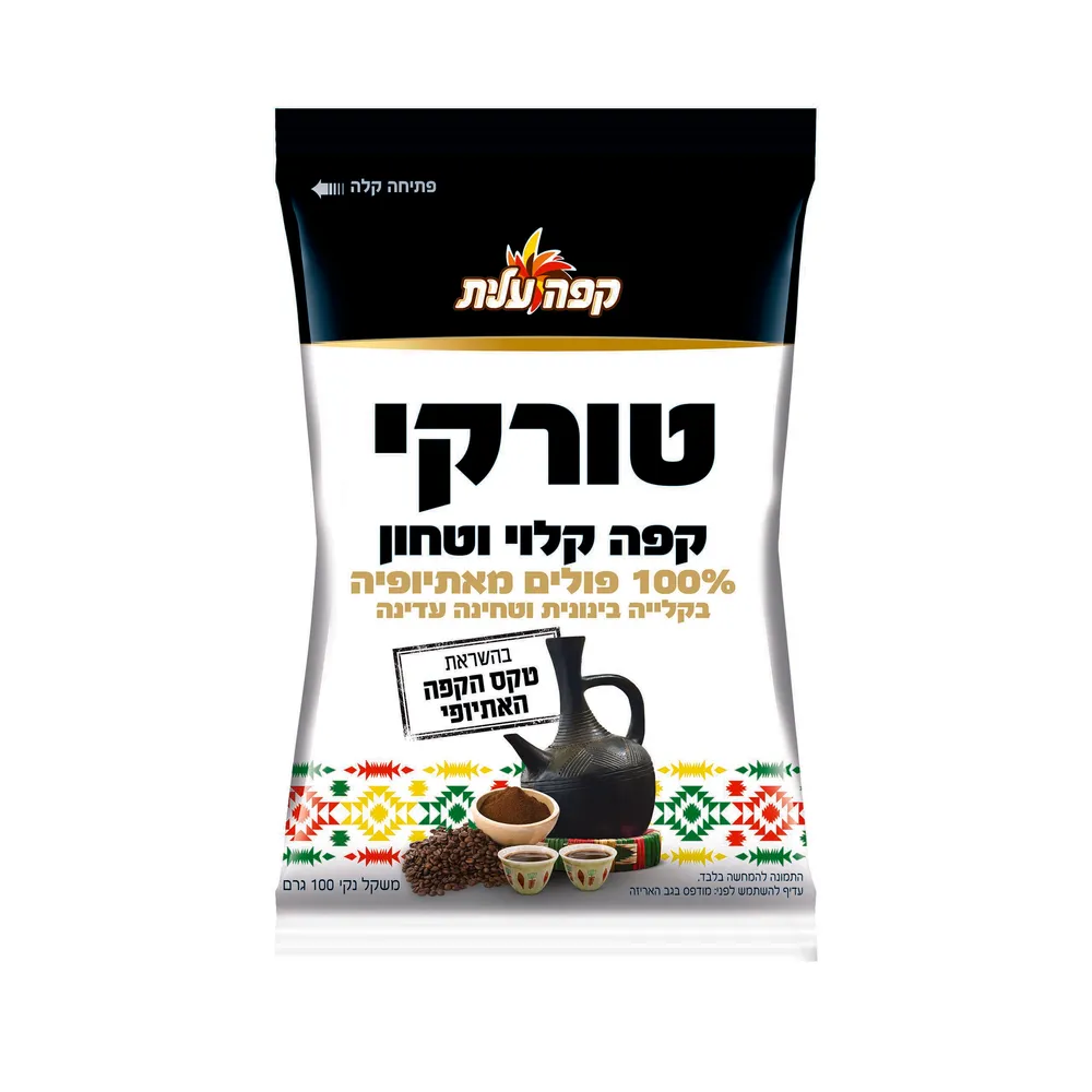 קפה טורקי אתיופי 100ג'