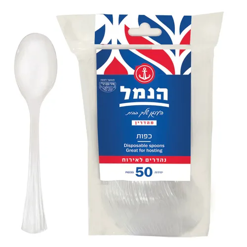 כפות מדיום שקוף 50 יח