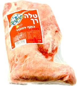 כתף טלה מעובד מופשר