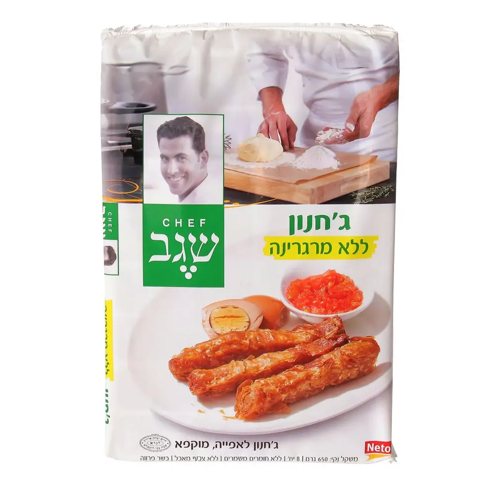 ג'חנון650ללא מרגרינ