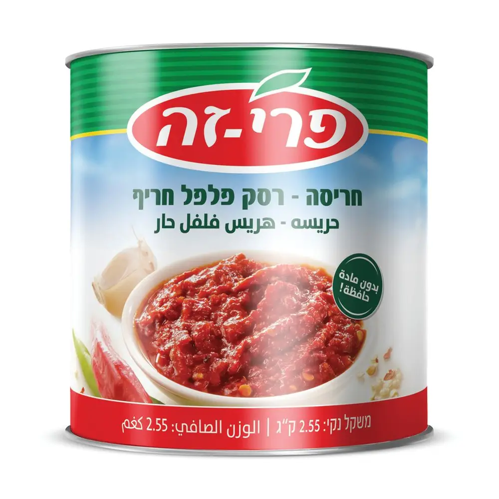 חריסה 2.55 קג
