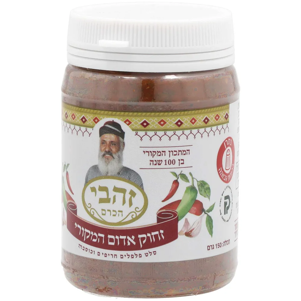 סחוג תימני אדום עדין 150ג'