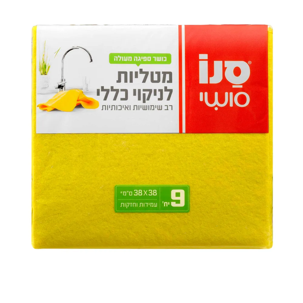 סנו סושי 9 מטליות