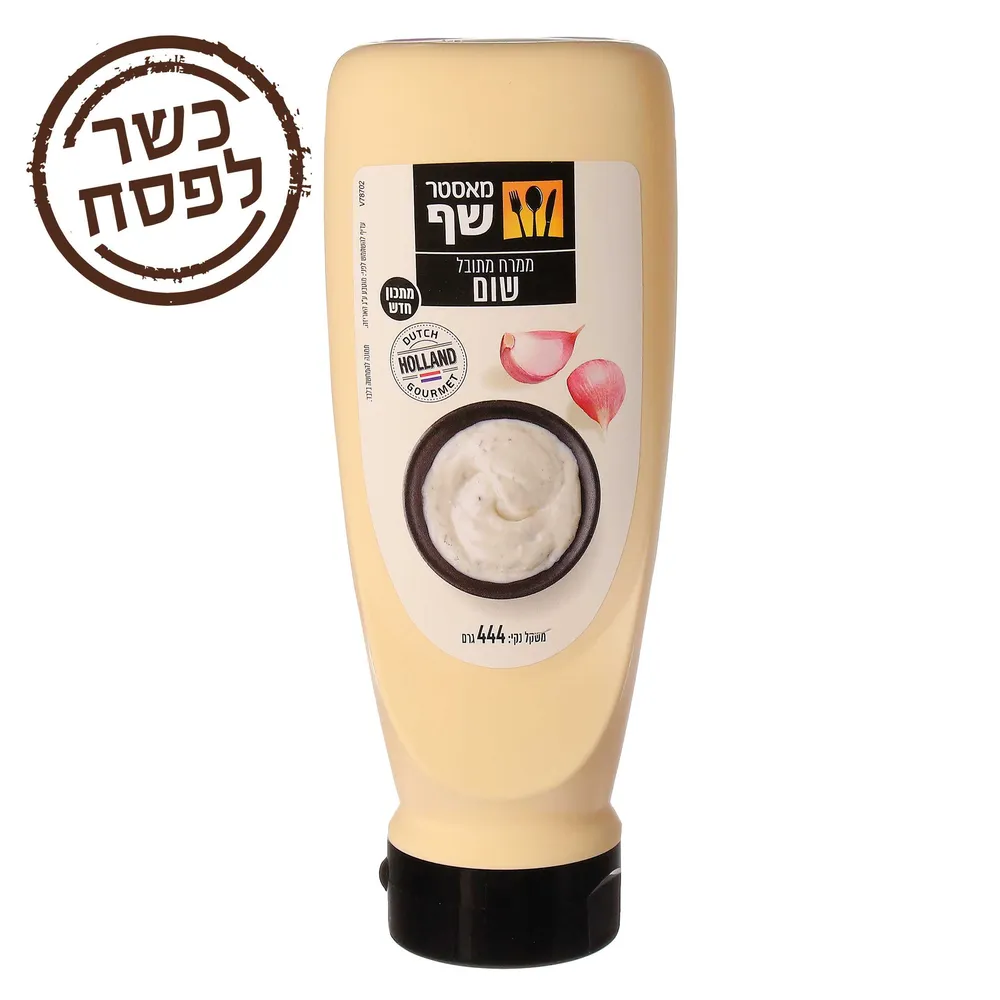 מאסטר שף ממרח שום לחיץ